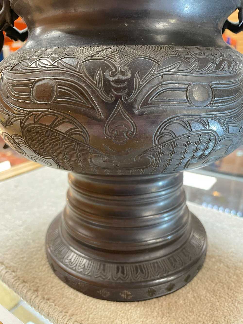 CHINESE ARCHAISTIC BRONZE CENSER, Xuande 4-character seal mark, 19th Century, the pierced domed - Image 15 of 20