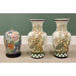 CHINESE POTTERY JAR & COVER AND PAIR OF JAPANESE VASES, all having flora and bird decoration in