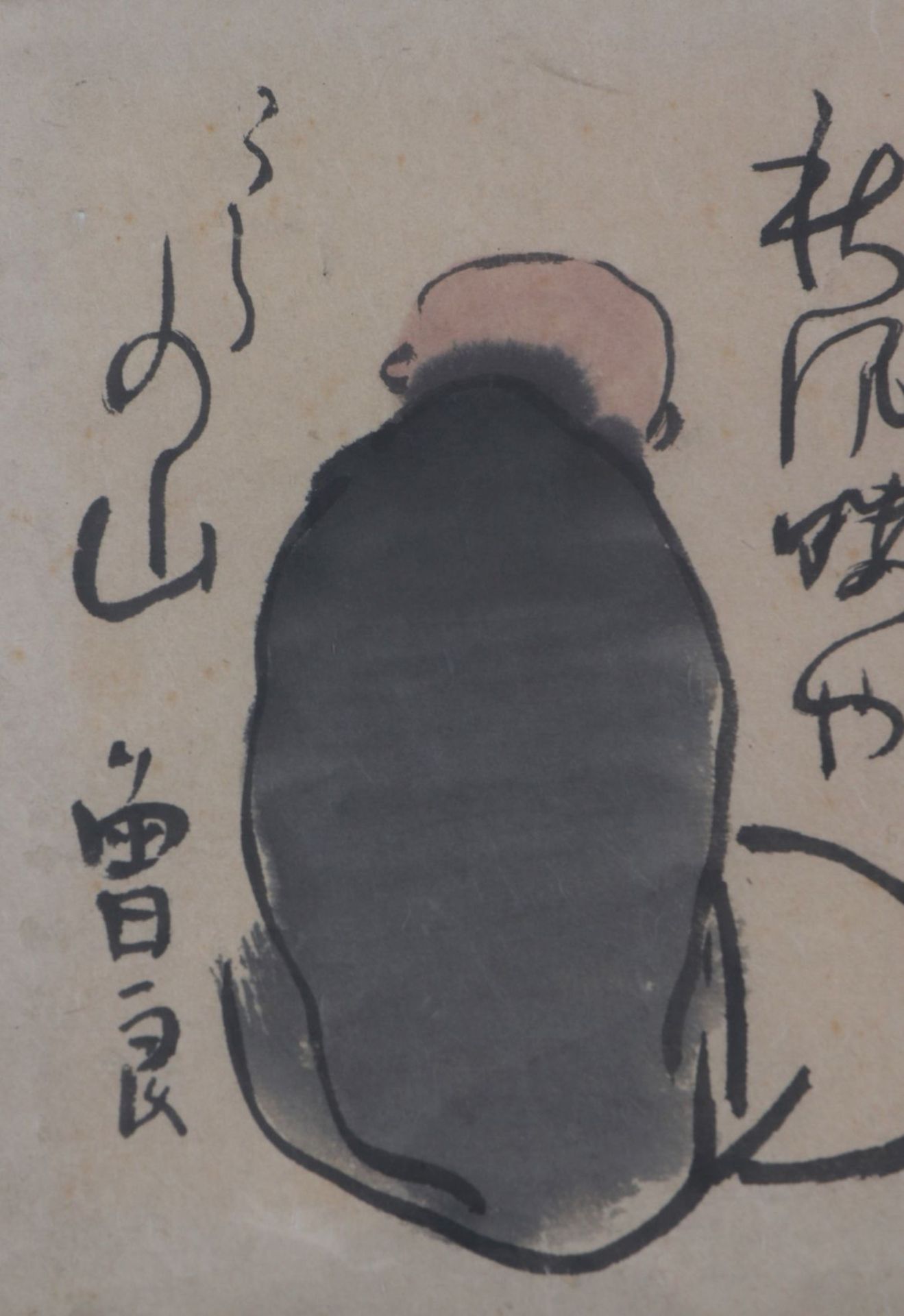 Japanische Tuschezeichnung, ¨Der Haiku-Dichter Sora¨ (Rückenansicht, sitzend) - Image 2 of 2