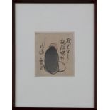 Japanische Tuschezeichnung, ¨Der Haiku-Dichter Sora¨ (Rückenansicht, sitzend)