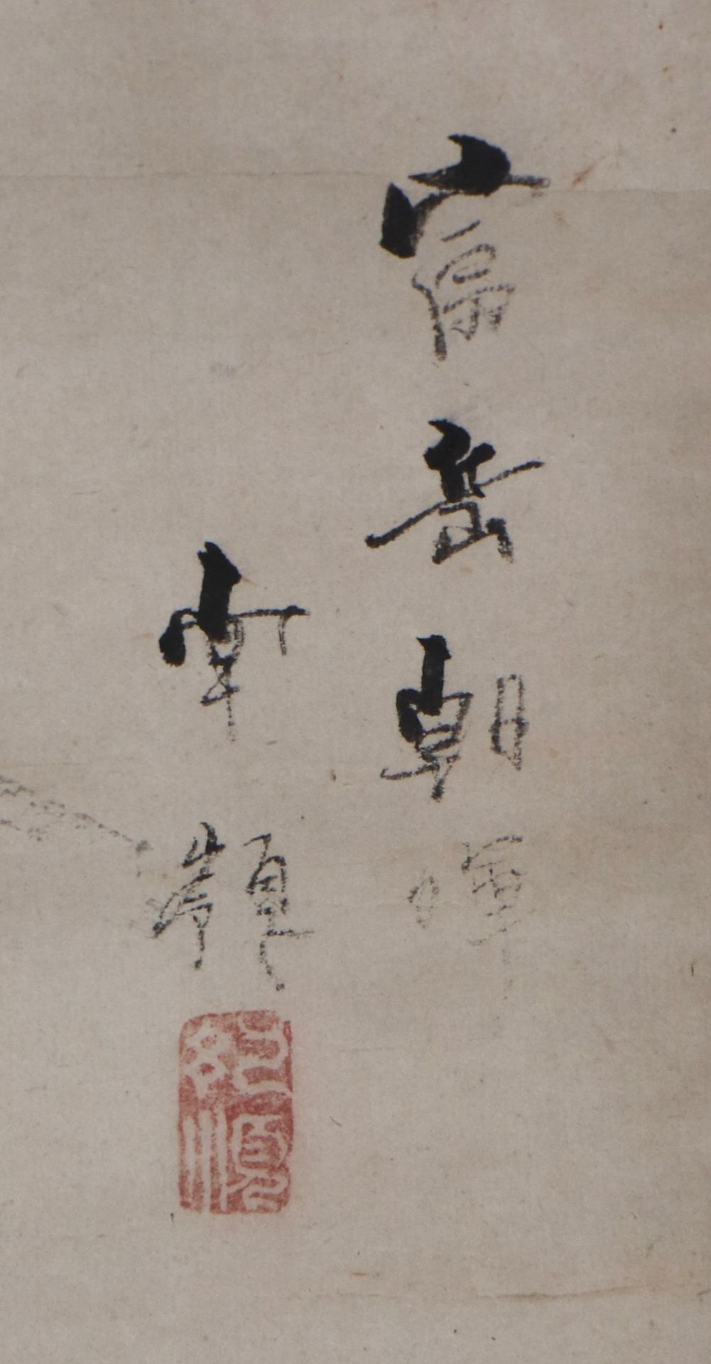 SUZUKI NANREI (1775-1844), japanisches Kakemono ¨Fuji-san¨ - Bild 3 aus 4