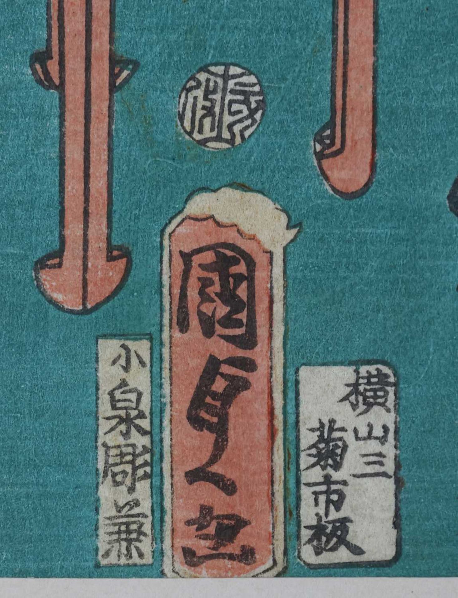 UTAGAWA KUNISADA (1786-1865) Farbholzschnitt "Ikebana" - Image 3 of 3