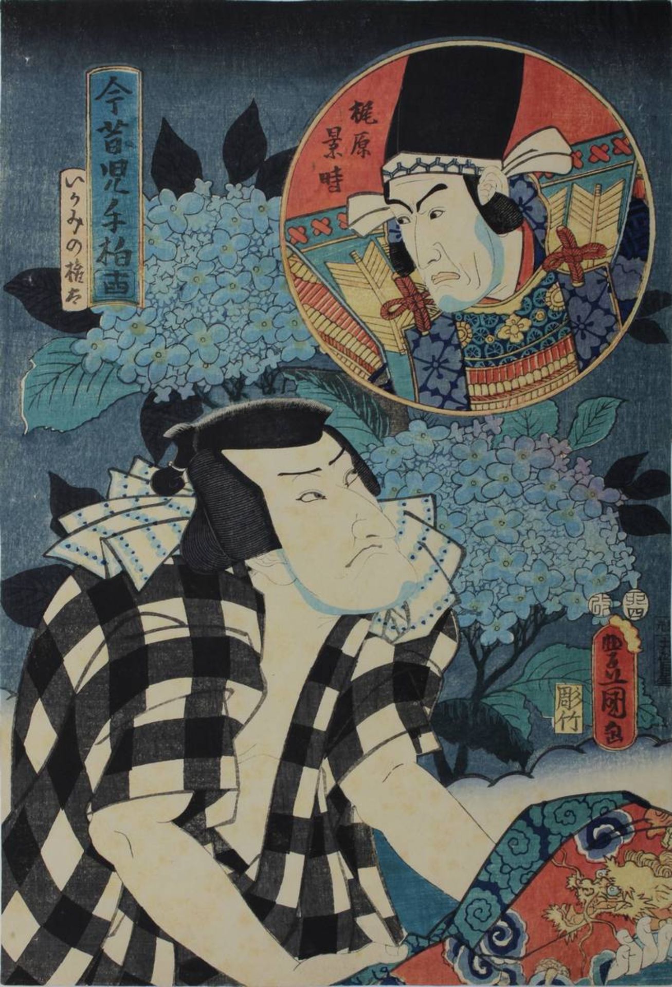 Utagawa Kunisada (1786 - 1865) und Utagawa Chikashige (akt. 1869-1882), 3 japanische - Image 4 of 4
