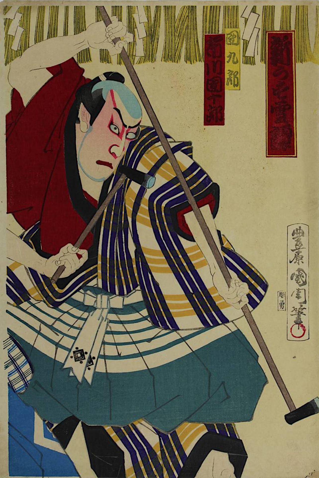 Toyohara Kunichika (1835 - 1900), 3 japanische Farbholzschnitte, Triptychon mit Theaterszene, die - Image 4 of 4
