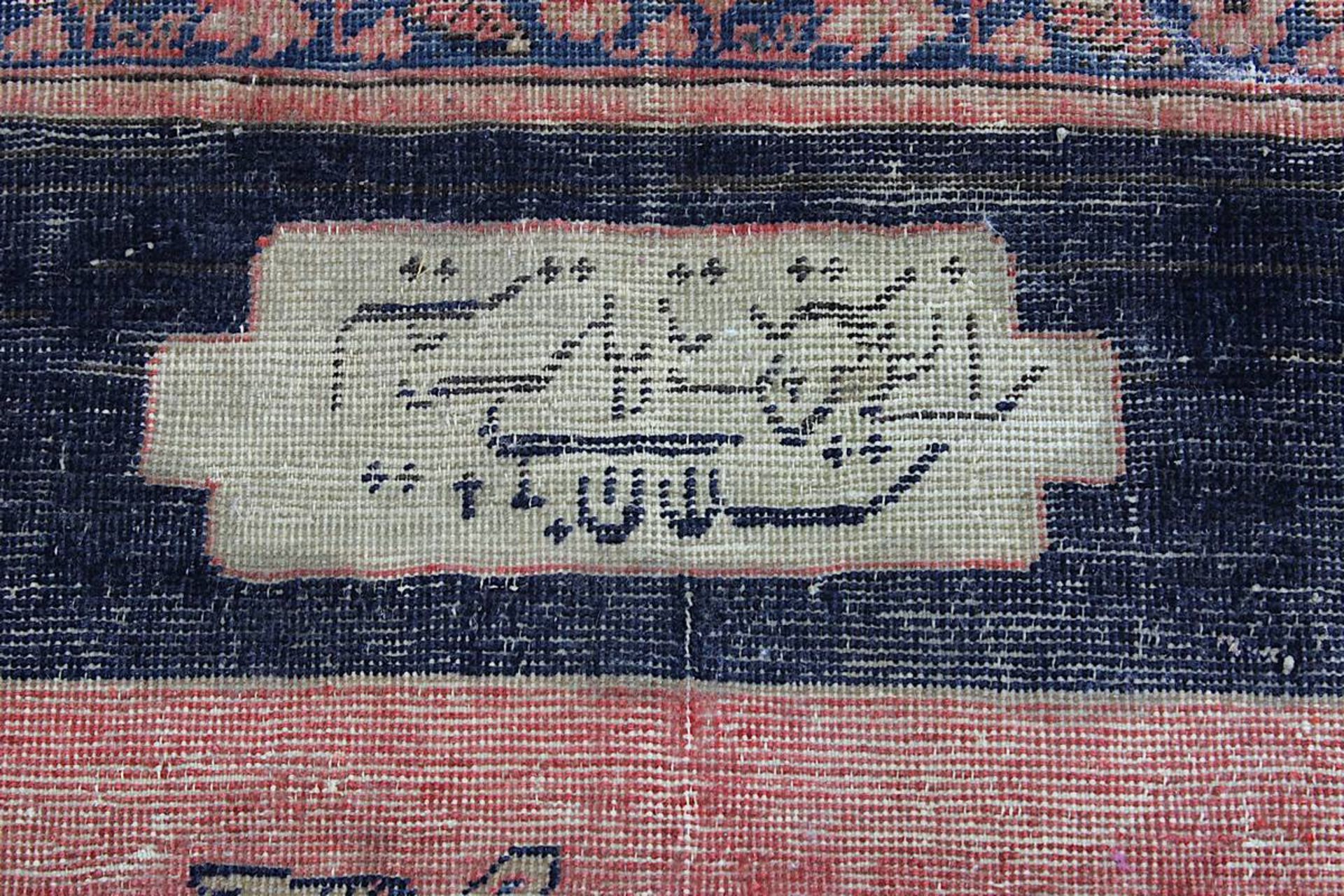 Antiker ausgefallener Farahan oder Malayer, Persien 19. Jh., mit der Darstellung des weißen Dämon - Image 2 of 16