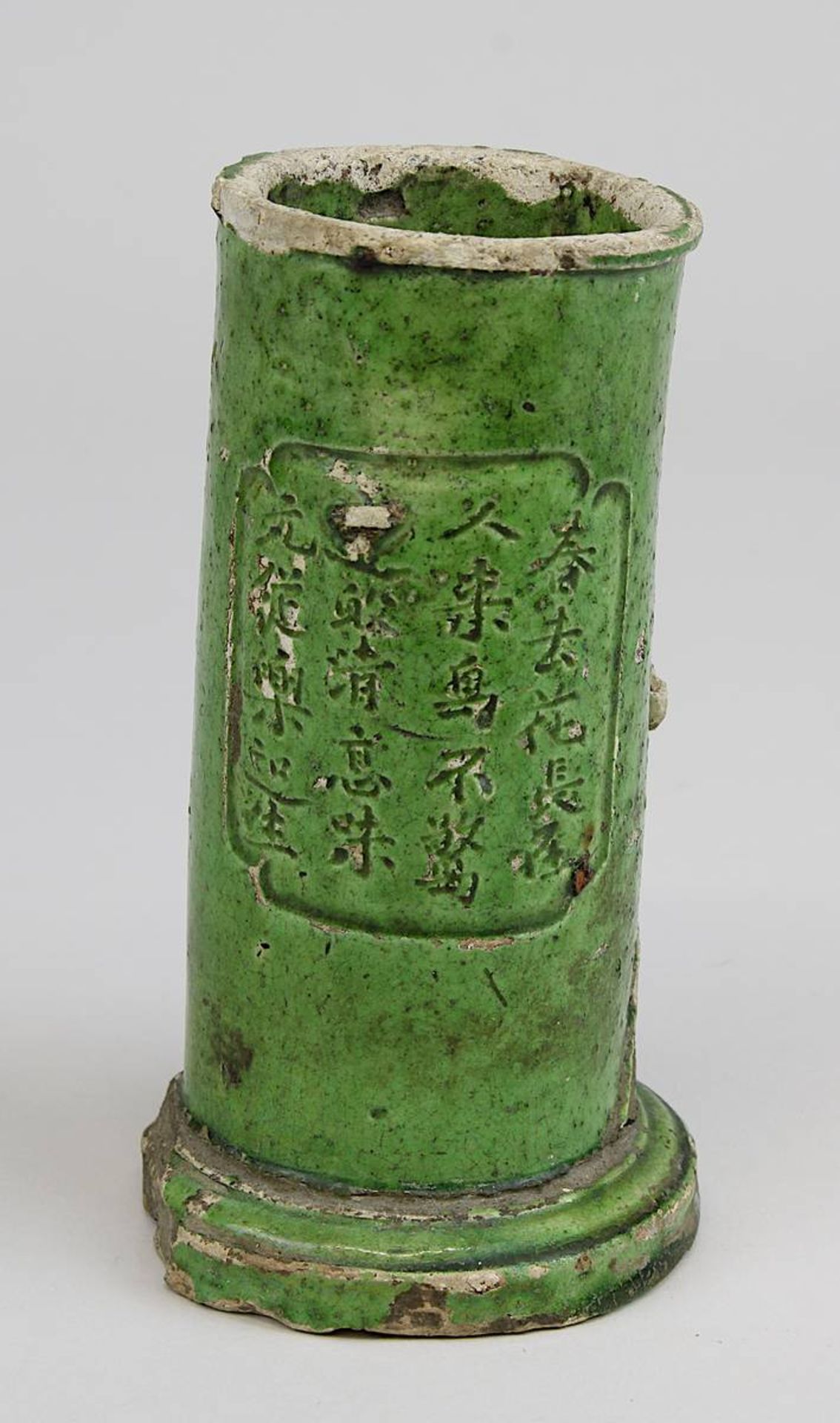 Pinselbecher, China 19. Jh., Keramik grün und gelb glasiert, Schauseite mit plastischem Dekor von - Image 3 of 5