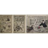 Utagawa Kunisada (1786 - 1865), 4 japanische Farbholzschnitte auf kleinformatigen Buchblättern,