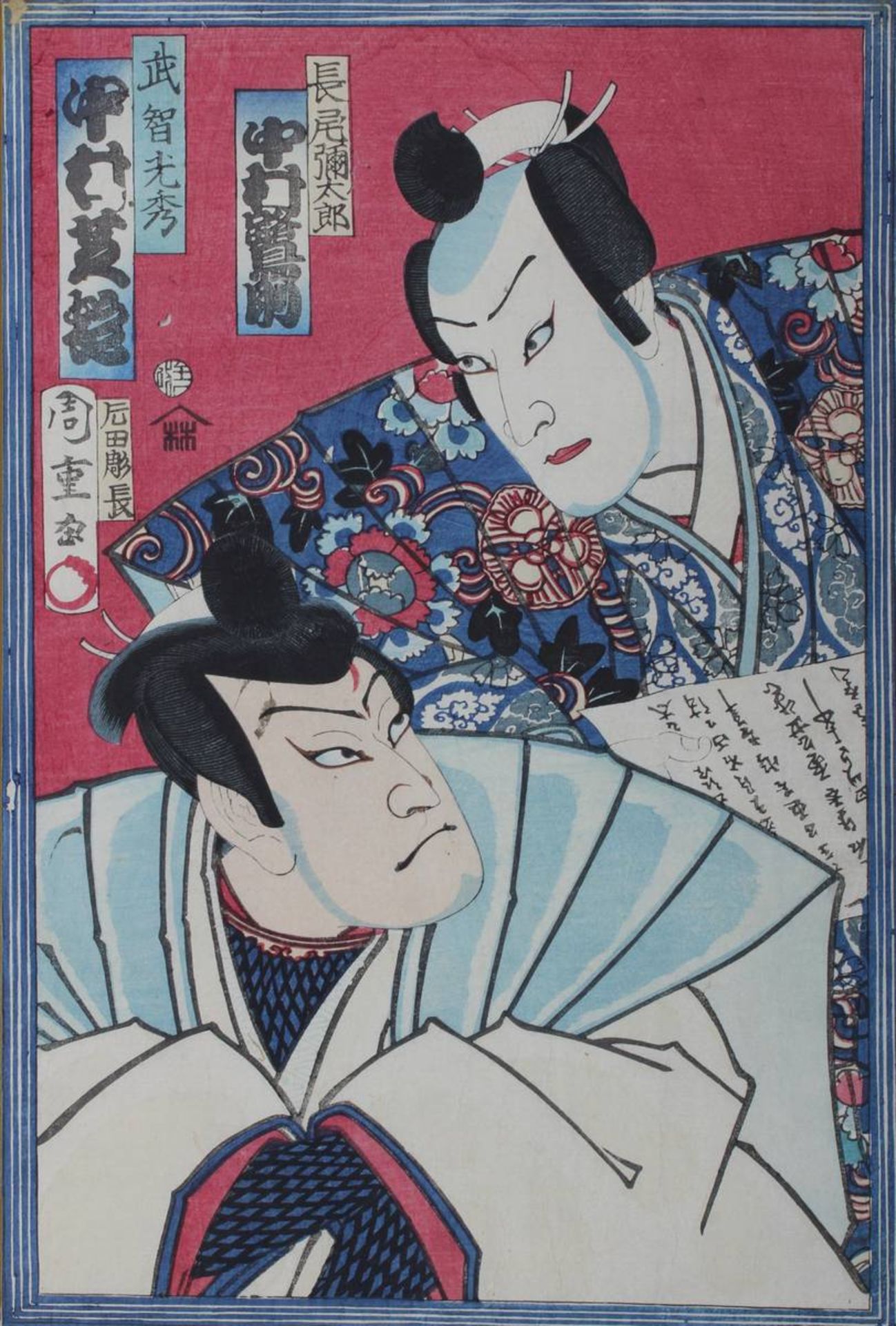 Utagawa Kunisada (1786 - 1865) und Utagawa Chikashige (akt. 1869-1882), 3 japanische - Image 2 of 4