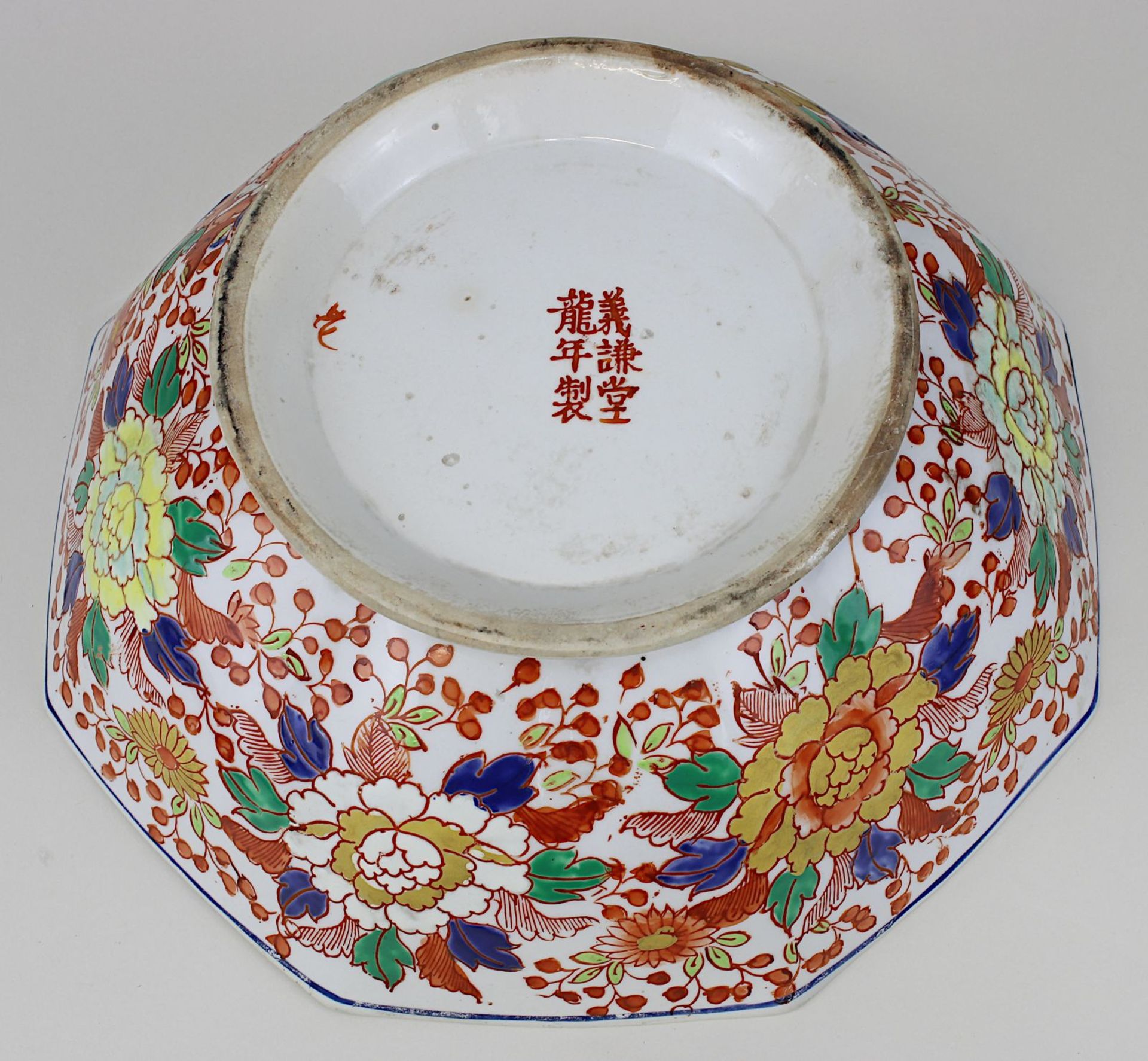 Große bemalte Schüssel im Imari-Stil, wohl China 20. Jh., oktogonale Form, innen und außen polychrom - Bild 3 aus 3