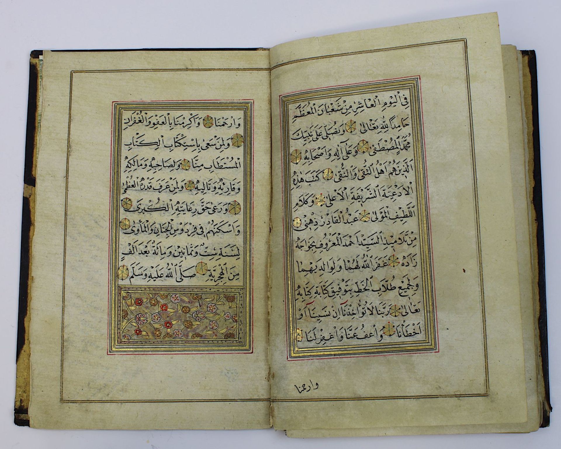 Islamisches Gebetbuch, Handschrift, osmanisches Reich 1772, enthaltend koranische und nicht- - Bild 2 aus 5