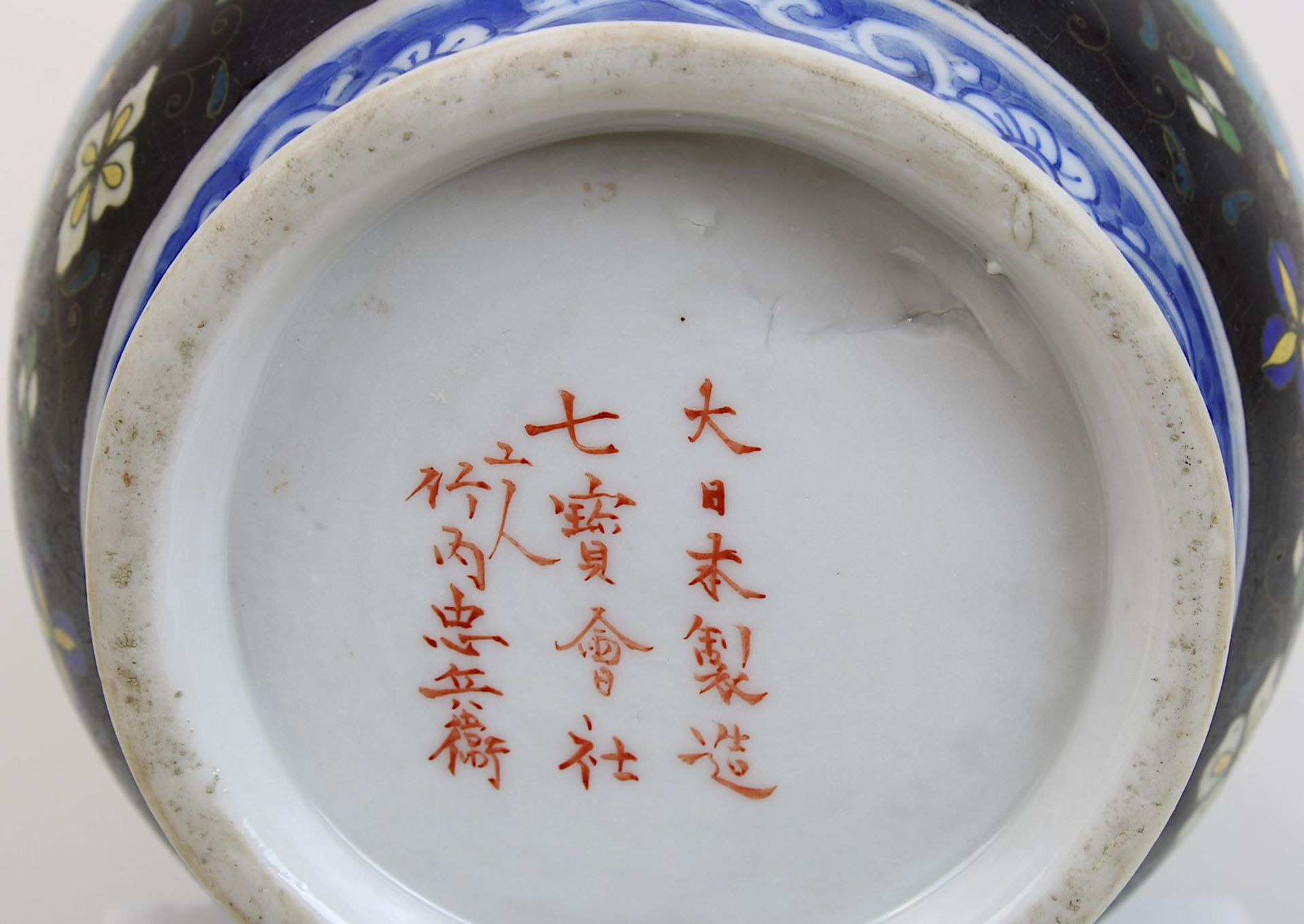 Chinesische Porzellanvase mit Cloisonnéwandung, China 19. Jh., Porzellan weißer Scherben, glasiert - Bild 3 aus 3