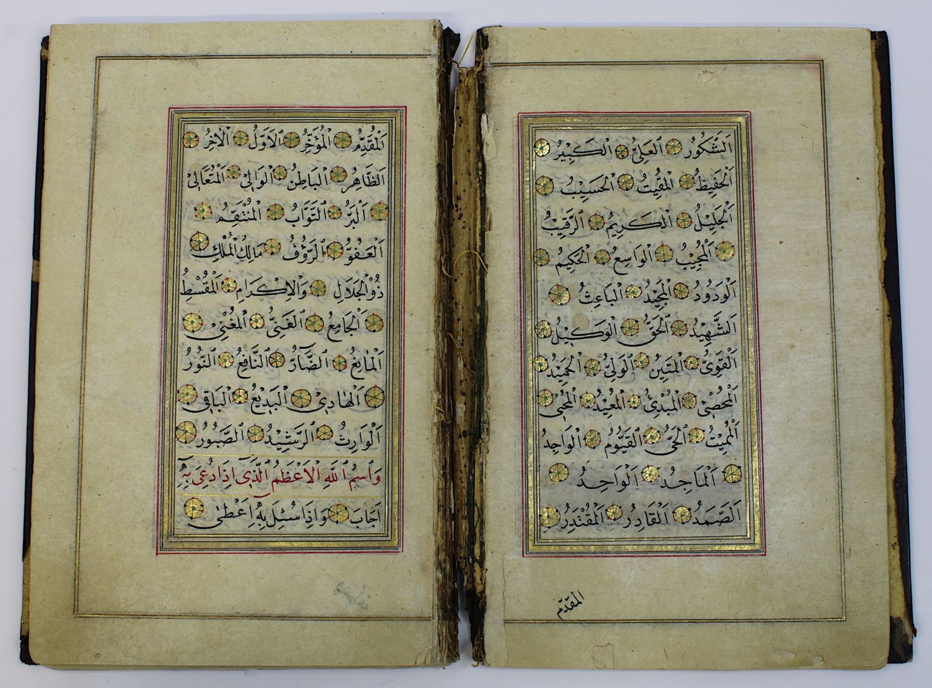 Islamisches Gebetbuch, Handschrift, osmanisches Reich 1772, enthaltend koranische und nicht- - Bild 4 aus 5