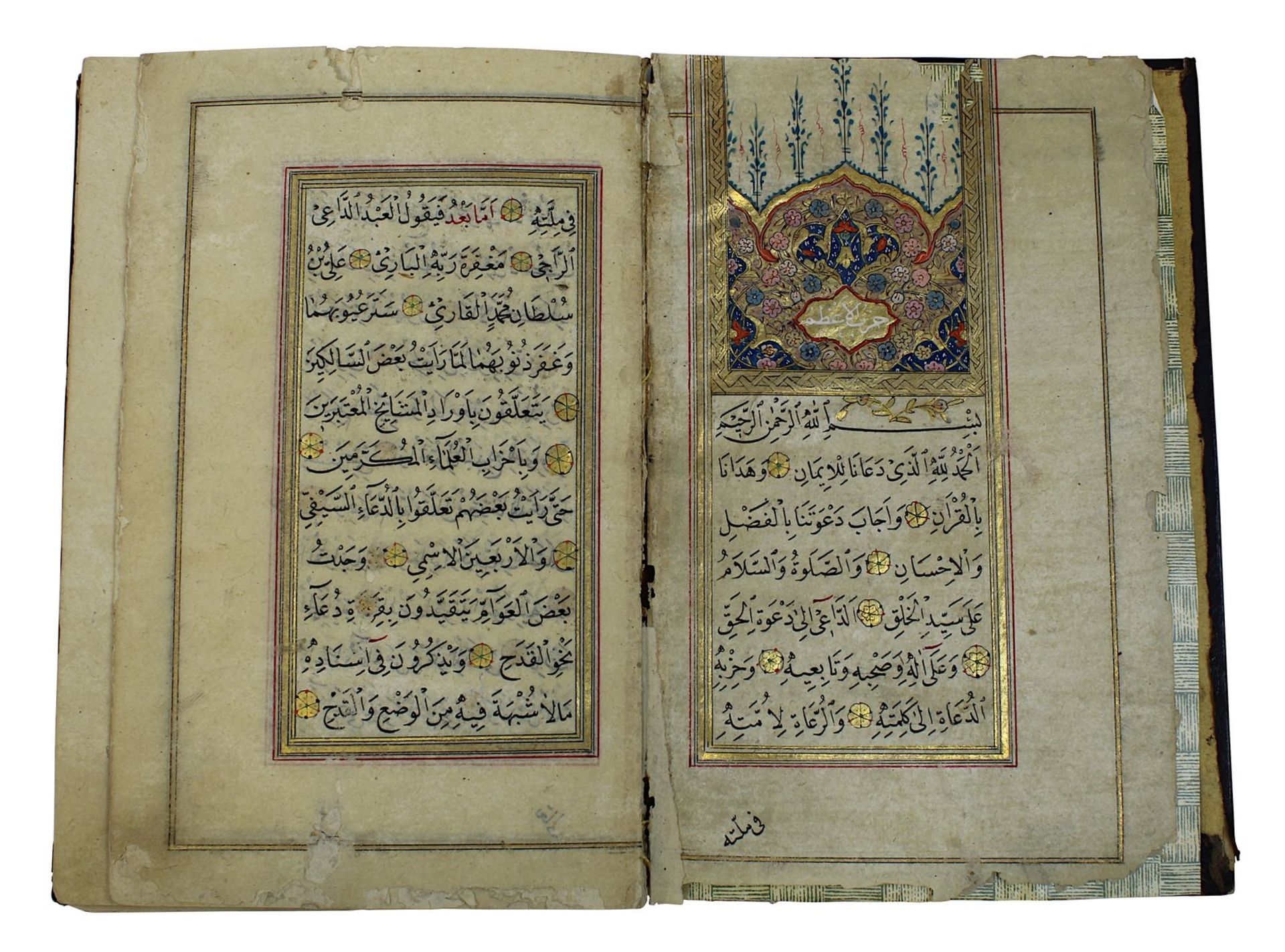 Islamisches Gebetbuch, Handschrift, osmanisches Reich 1772, enthaltend koranische und nicht-