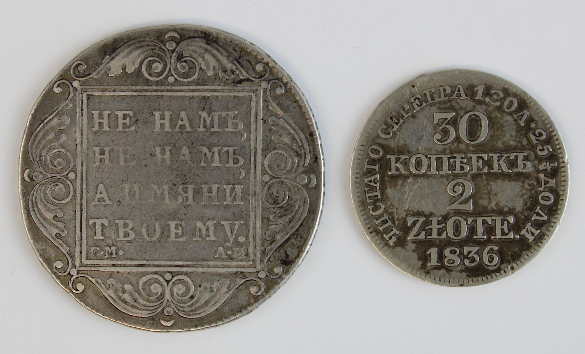 Ein Rubel Russland, Zar Paul I, 1801, Avers Kreuz mit Kronen u. Umschrift und Jahreszahl 1801, - Image 2 of 2