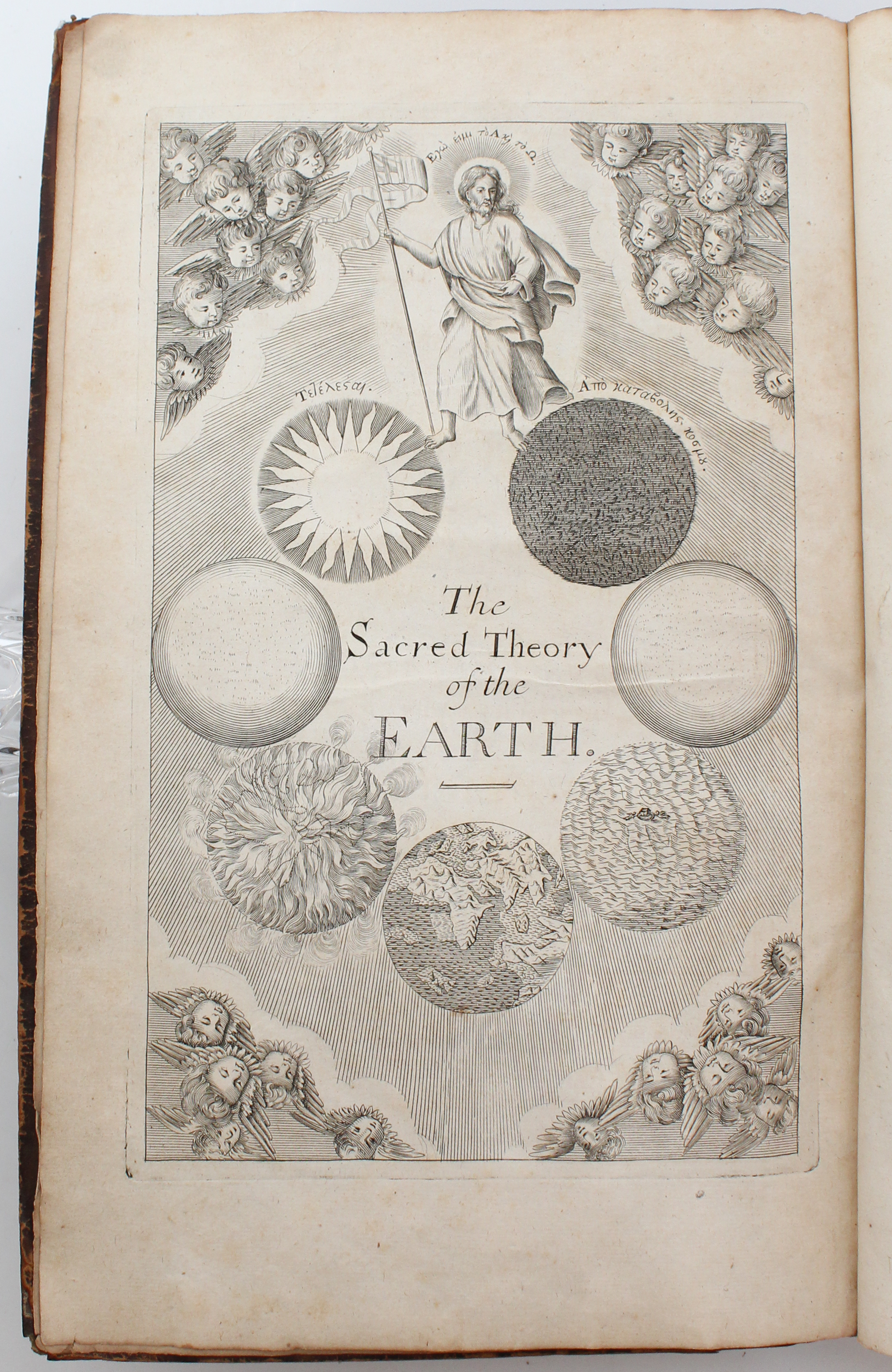 The Theory Of The Earth 1690 - Image 4 of 15