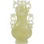 Chinese Yellow Jade Vase