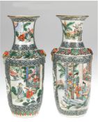 Paar Vasen, China um 1900, polychrome Floral- und Landschaftsmalerei mit Personen, bestoßen, repari