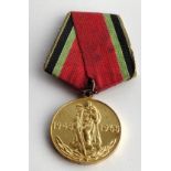 USSR period Jubilee Medal "Twenty Years of Victory in the Great Patriotic War 1941–1945". Government