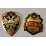 (2) Russian law enforcement breast shield badges: Police MVD & Military Guards unit. Shipping