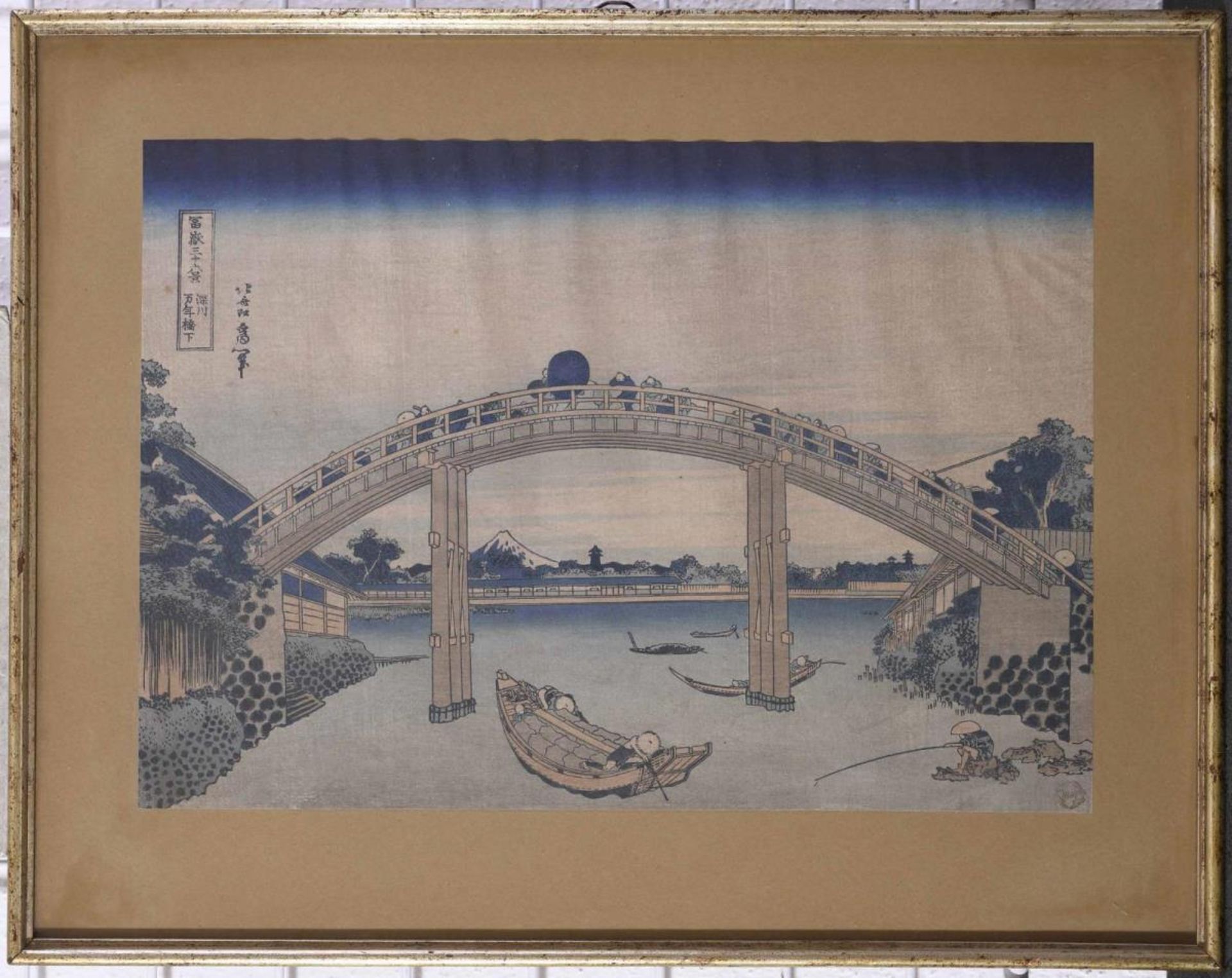 KATSUSHIKA HOKUSAI. Unter der Mannen-Brücke bei Fukagawa (Fukagawa Mannenbashi). Farbholzschnitt. - Image 4 of 4