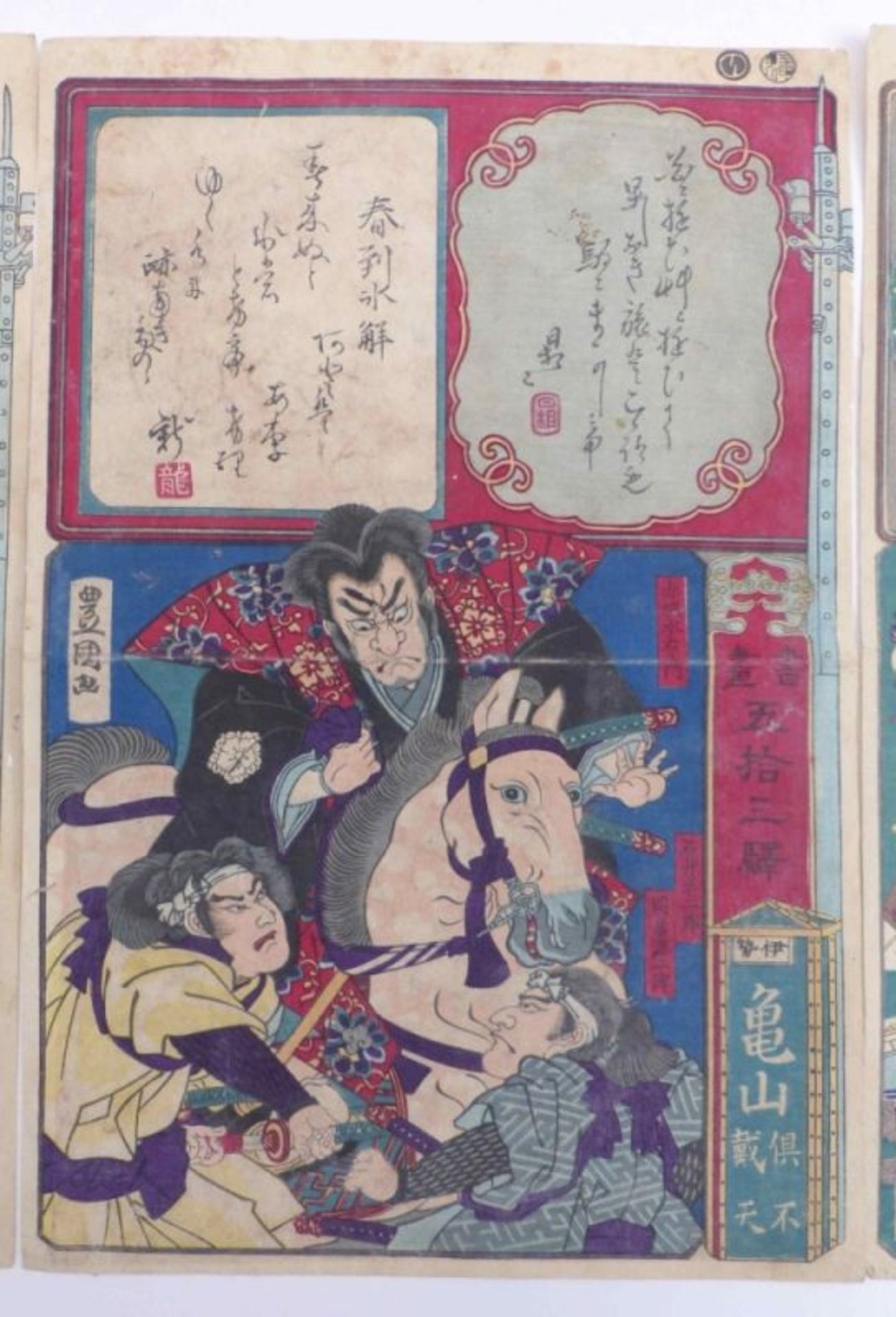 Fünf Blatt aus der Serie Kalligraphie und Bilder zu den dreiundfünfzig Stationen des Tôkaidô - Bild 4 aus 8