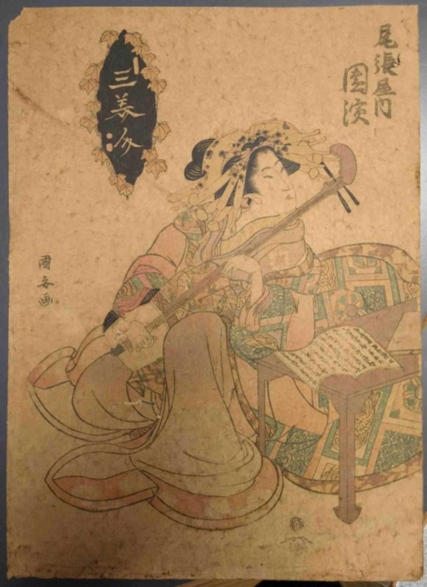 Dame mit Saiteninstrument, Japan, 1791-1842 - Bild 2 aus 2
