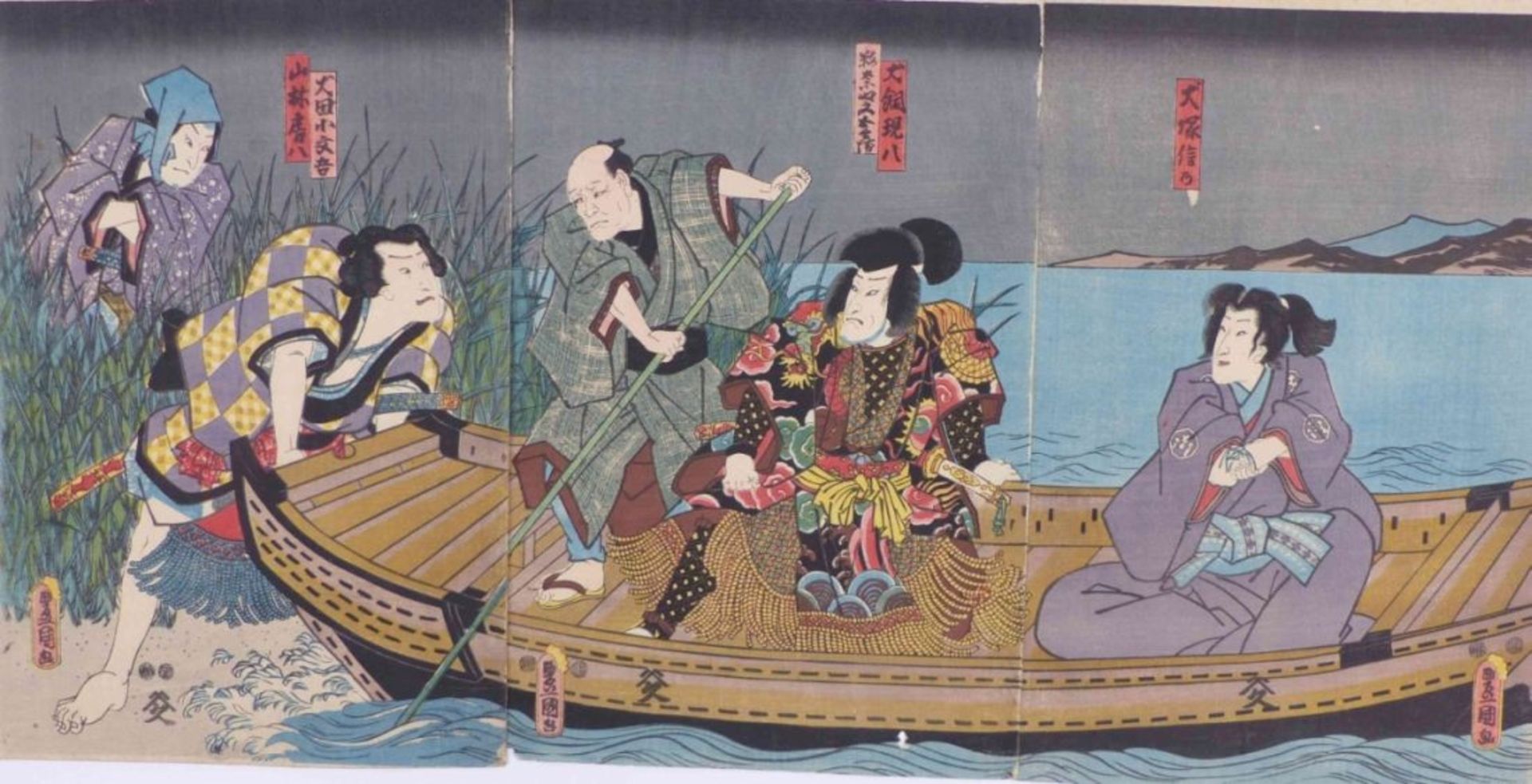 Utagawa Kunisada (Toyokuni III.) - Bild 2 aus 6