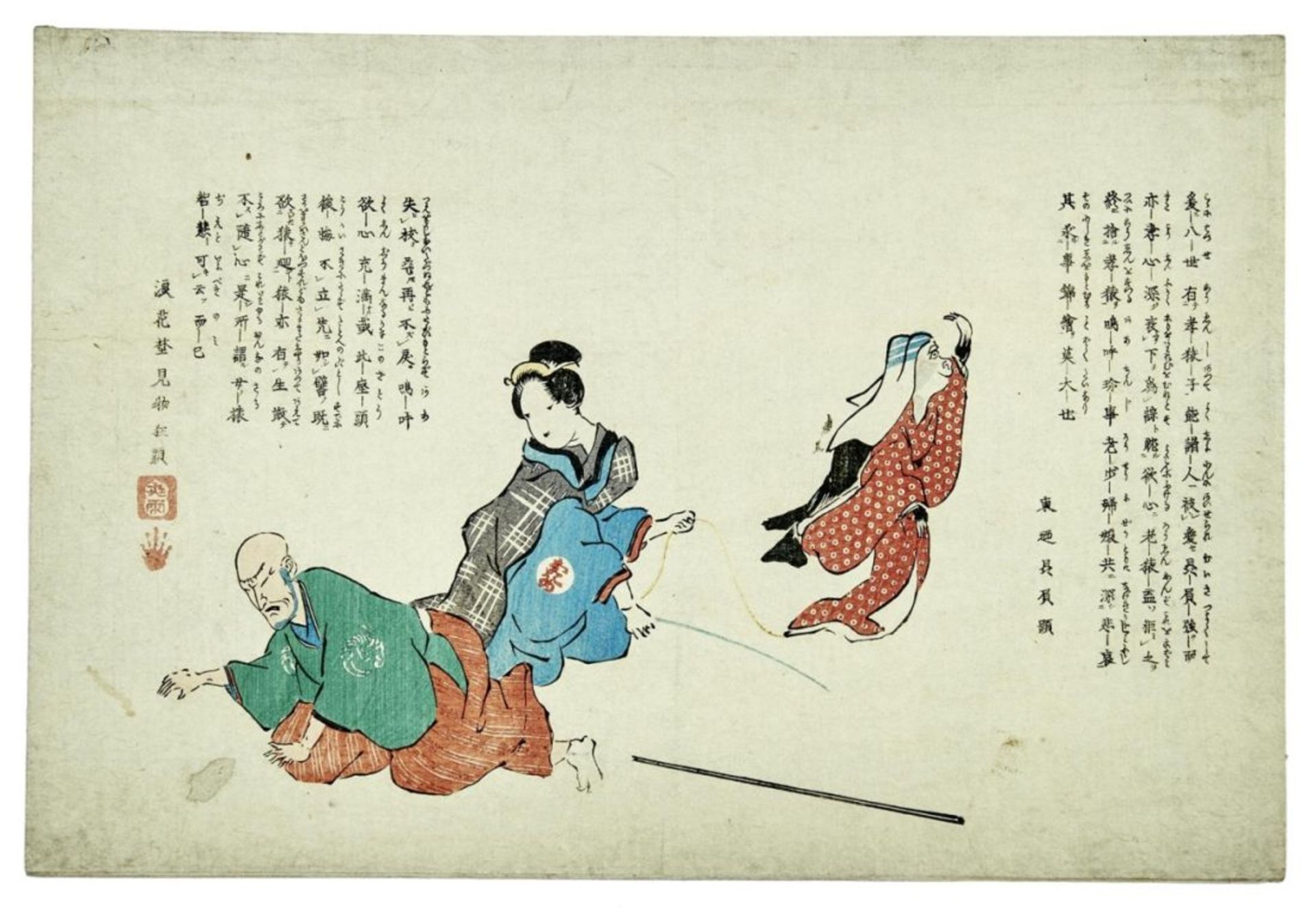 Utagawa Kunisada (Toyokuni III.) u.a.: Doppelblatt: Die Silbe Chi für Chidaruma und Gedenkblatt - Bild 3 aus 3