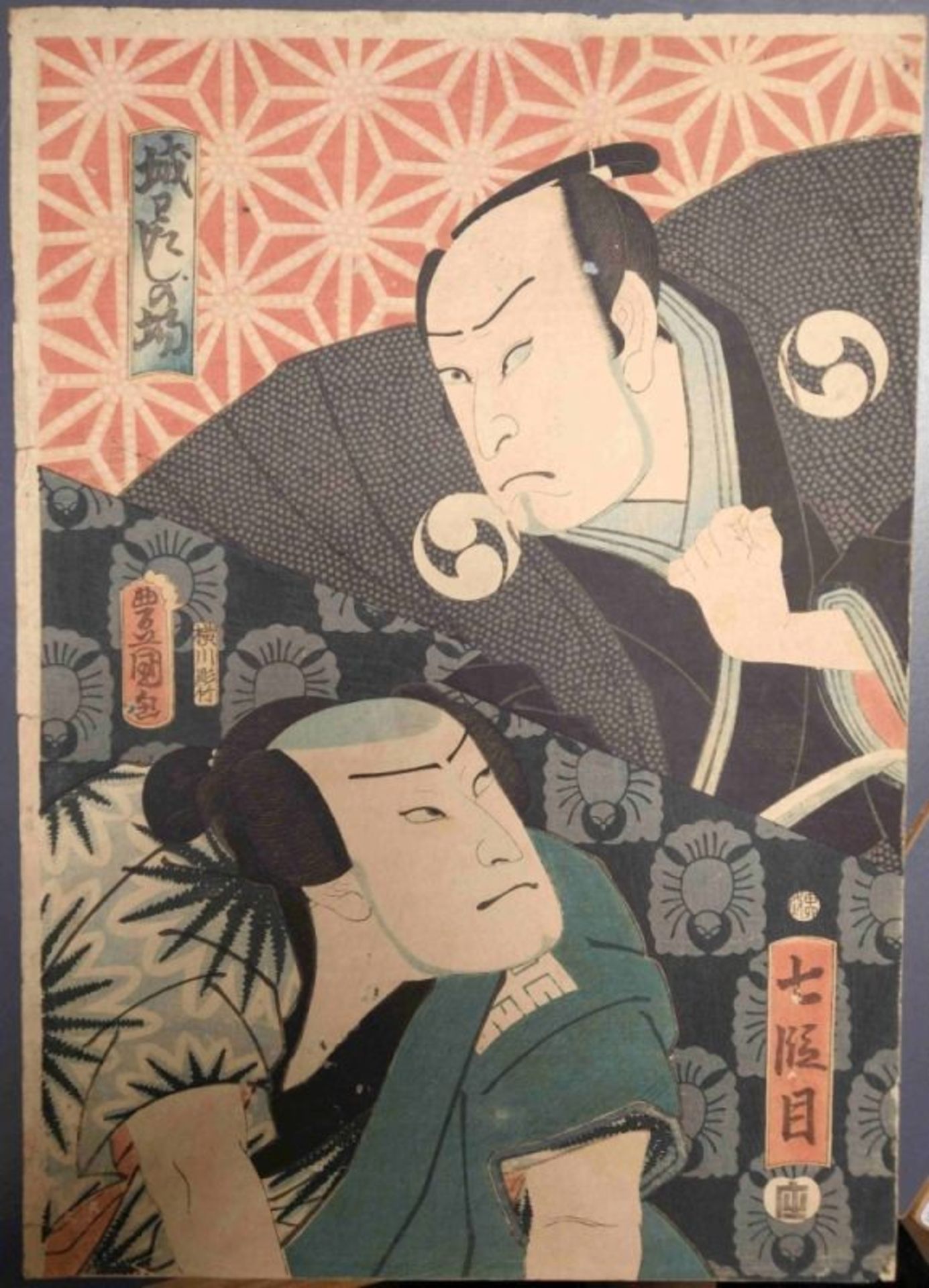 Utagawa Kunisada (Toyokuni III.): Portraits zweier Schauspieler - Bild 2 aus 2