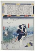 Utagawa Kunisada (Toyokuni III.): Sasaki Ganryû und der Diener (Boku) Shichisuke