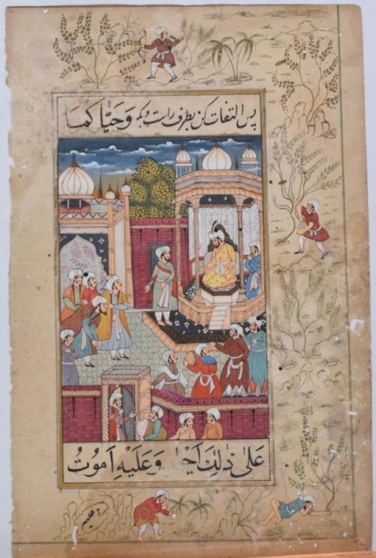 Ein Herrscher empfängt seine Untertanen im Palast, Indopersische Miniaturmalerei, wohl des 19. Jahrh - Image 2 of 3