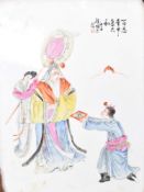 Bildplatte mit Herrscherdarstellung, China, Qing-Dynastie