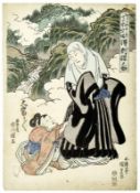 Utagawa Kunisada (Toyokuni III.): Karukaya-doshin und sein Sohn Ishido-maru