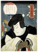 Utagawa Kunisada (Toyokuni III.): Die Nachahmung von Kuronushi (Gisu Kuronushi): Schauspieler Nakamu
