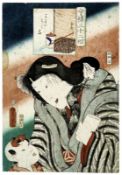 Utagawa Kunisada (Toyokuni III.), Der niedliche Typ (Kawairashisô)