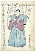 Utagawa Kunisada (Toyokuni III.): Totengedenkblatt