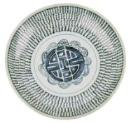 Schale mit Shou-Symbol für ein langes Leben, China, um 1816