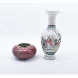 Pinselwaschschale und Vase, China, Qing-Dynastie