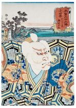 Utagawa Kunisada (Toyokuni III.): Kainagahara am Bahnhof Odai (Odai, Kainagahara)