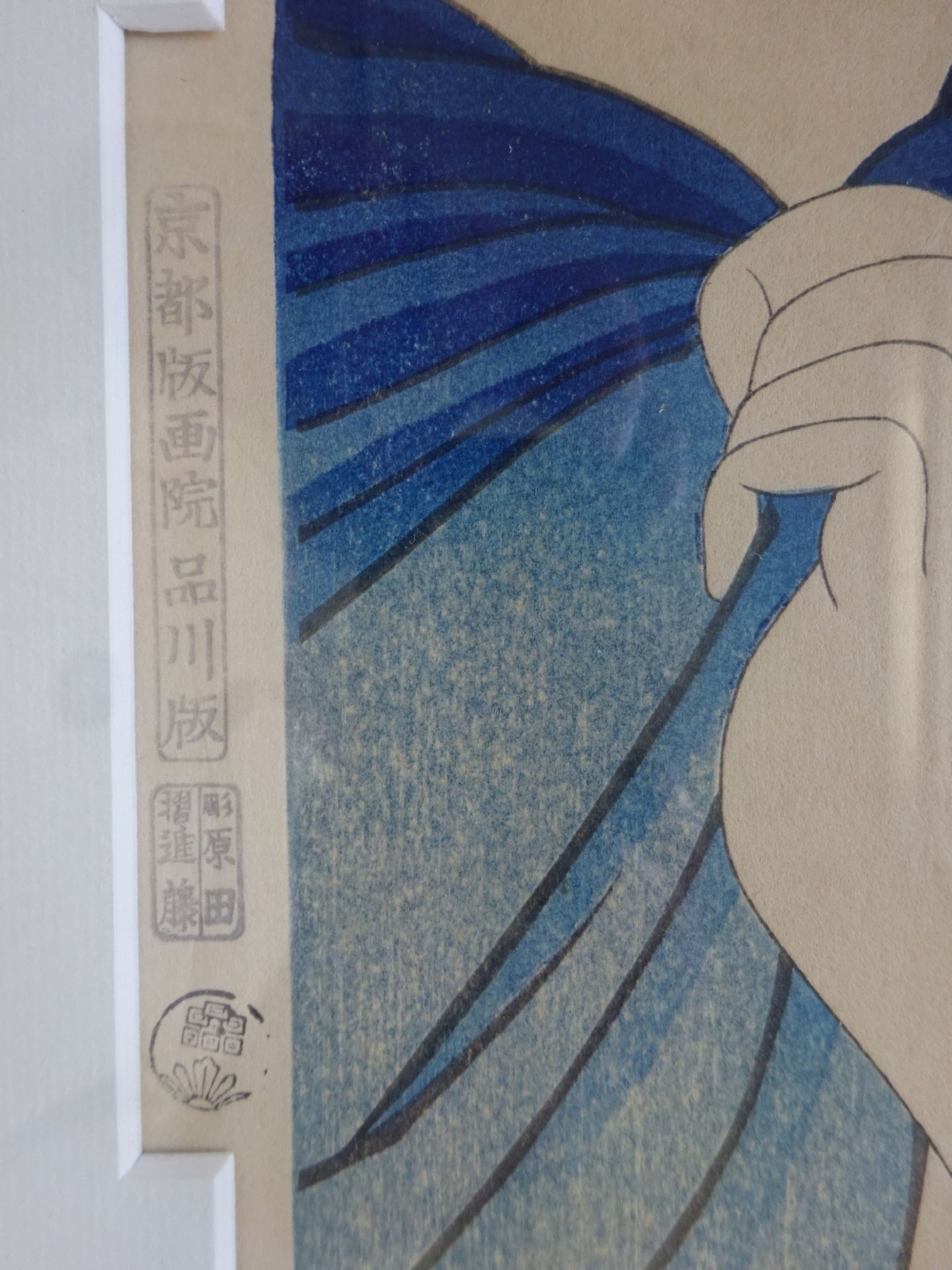 Utamaro - Kurtisane - Image 4 of 5