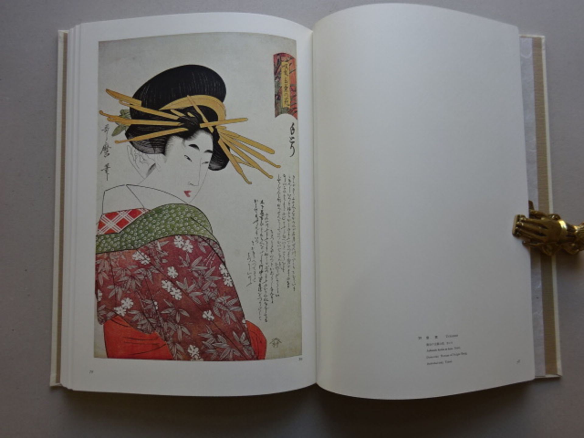 Siebold - Ukiyo-E Collection - Image 3 of 6
