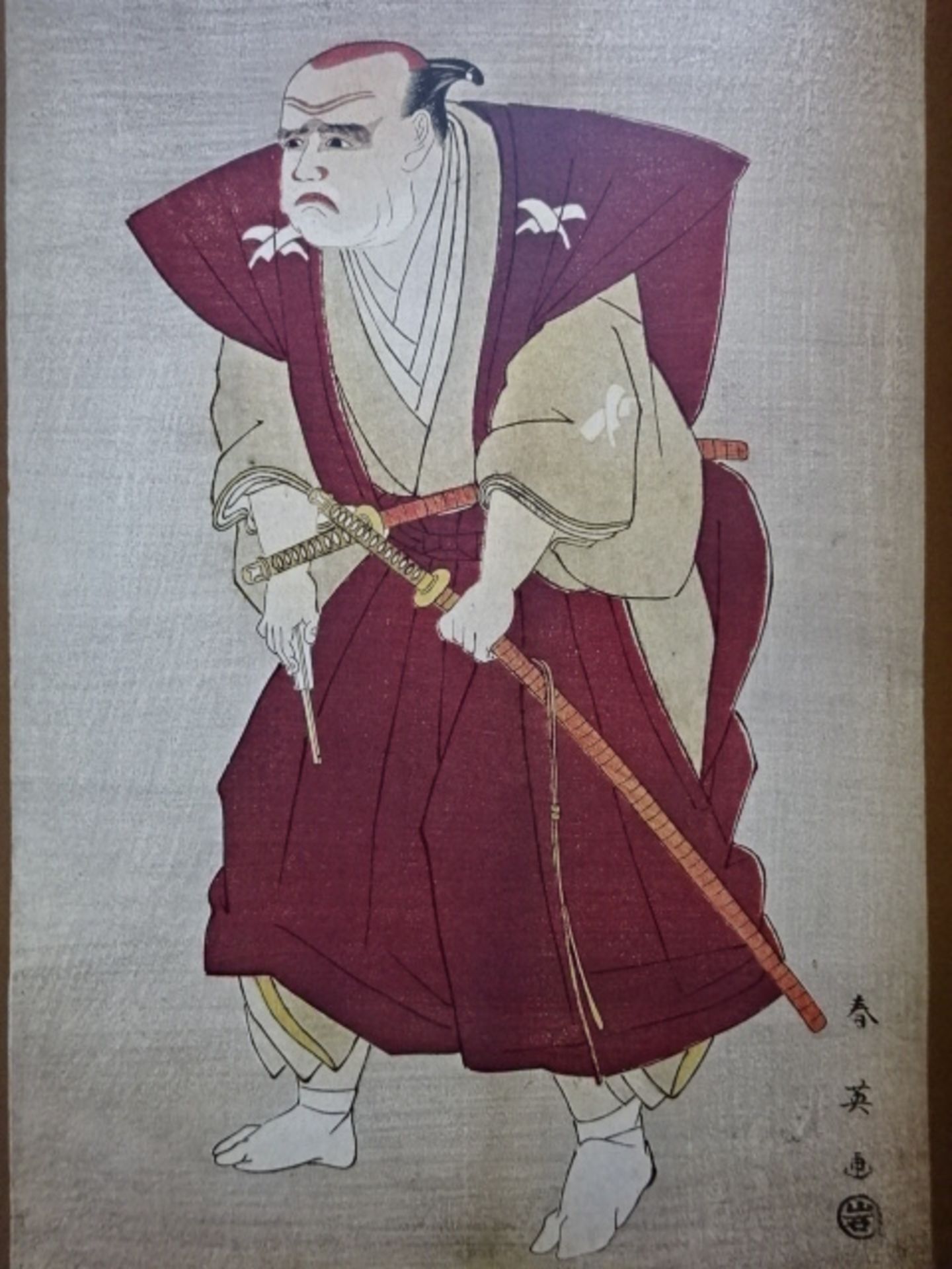 Siebold - Ukiyo-E Collection