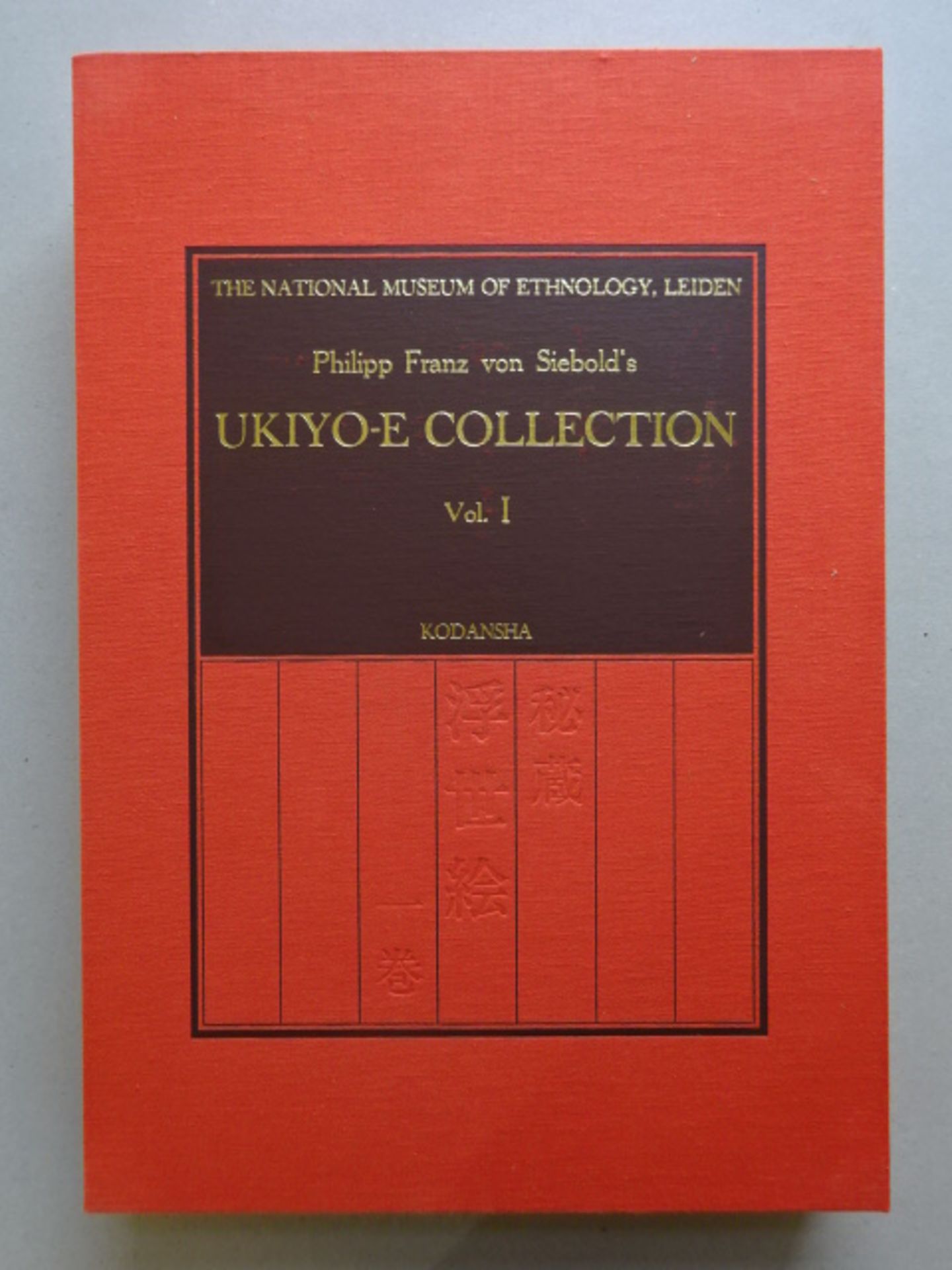 Siebold - Ukiyo-E Collection - Image 5 of 6