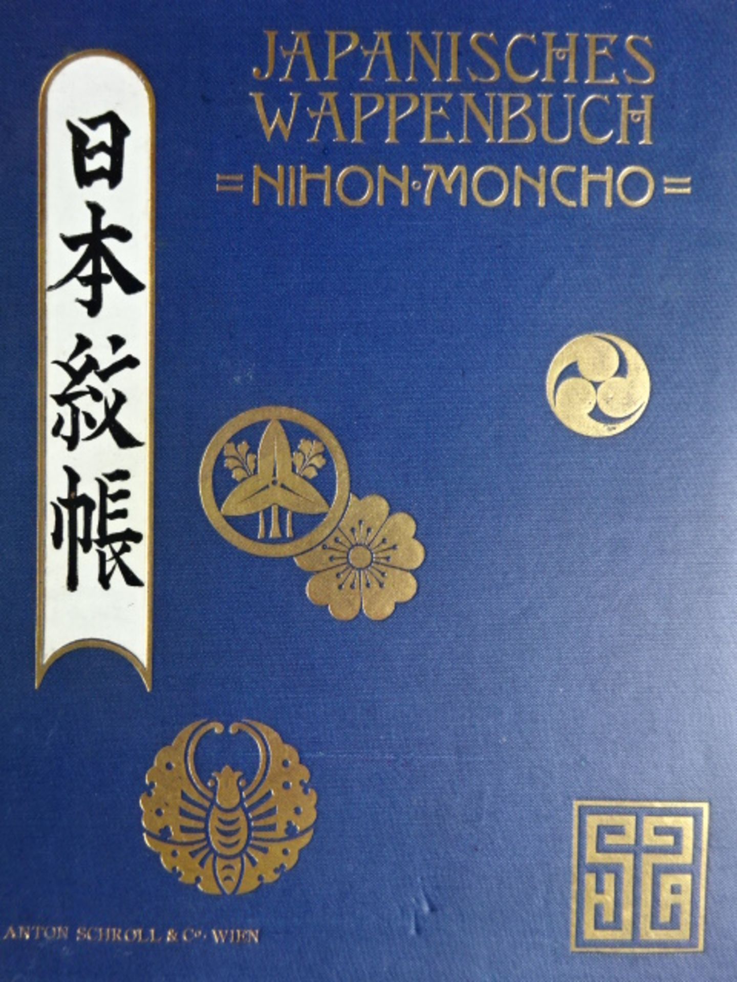 Ströhl - Japanisches Wappenbuch