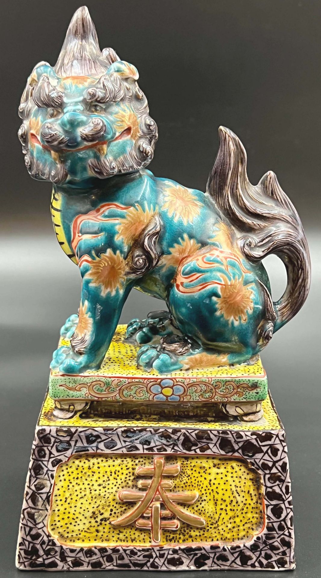 Qilin. Porzellan. China. 19. Jahrhundert. - Bild 2 aus 16