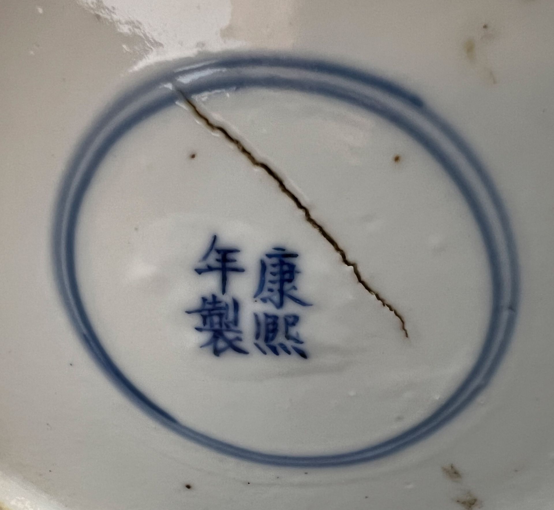 Blau-weiße Porzellan Vase mit He-He Er Xian Dekor. China. 19. Jahrhundert. - Bild 8 aus 12