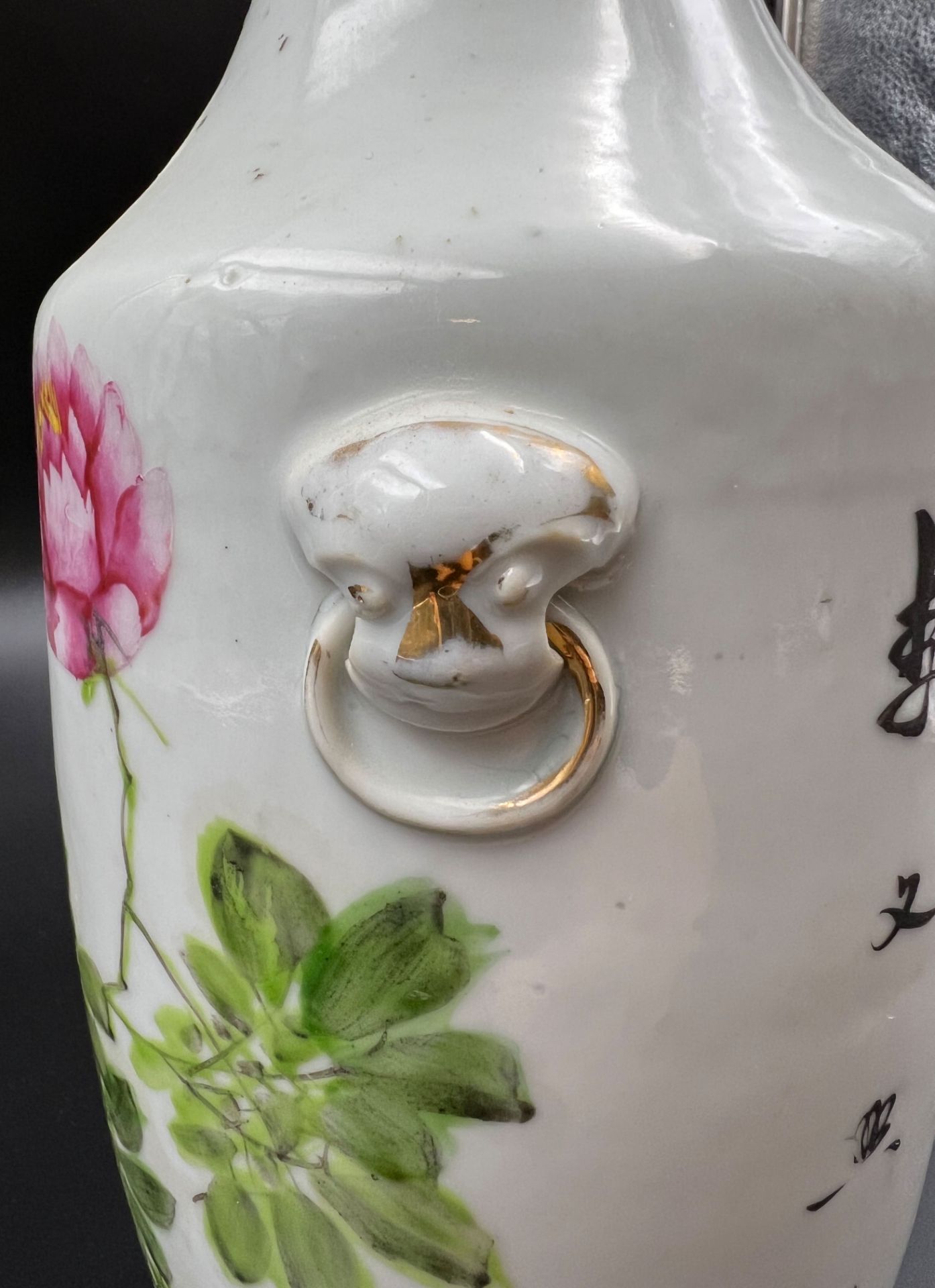 Vase. China. Decor "Neu Famille Rose". Porcelain circa 1920. - Image 12 of 13