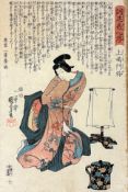 Kuniyoshi UTAGAWA (1798 - 1861). Geisha. 1852.