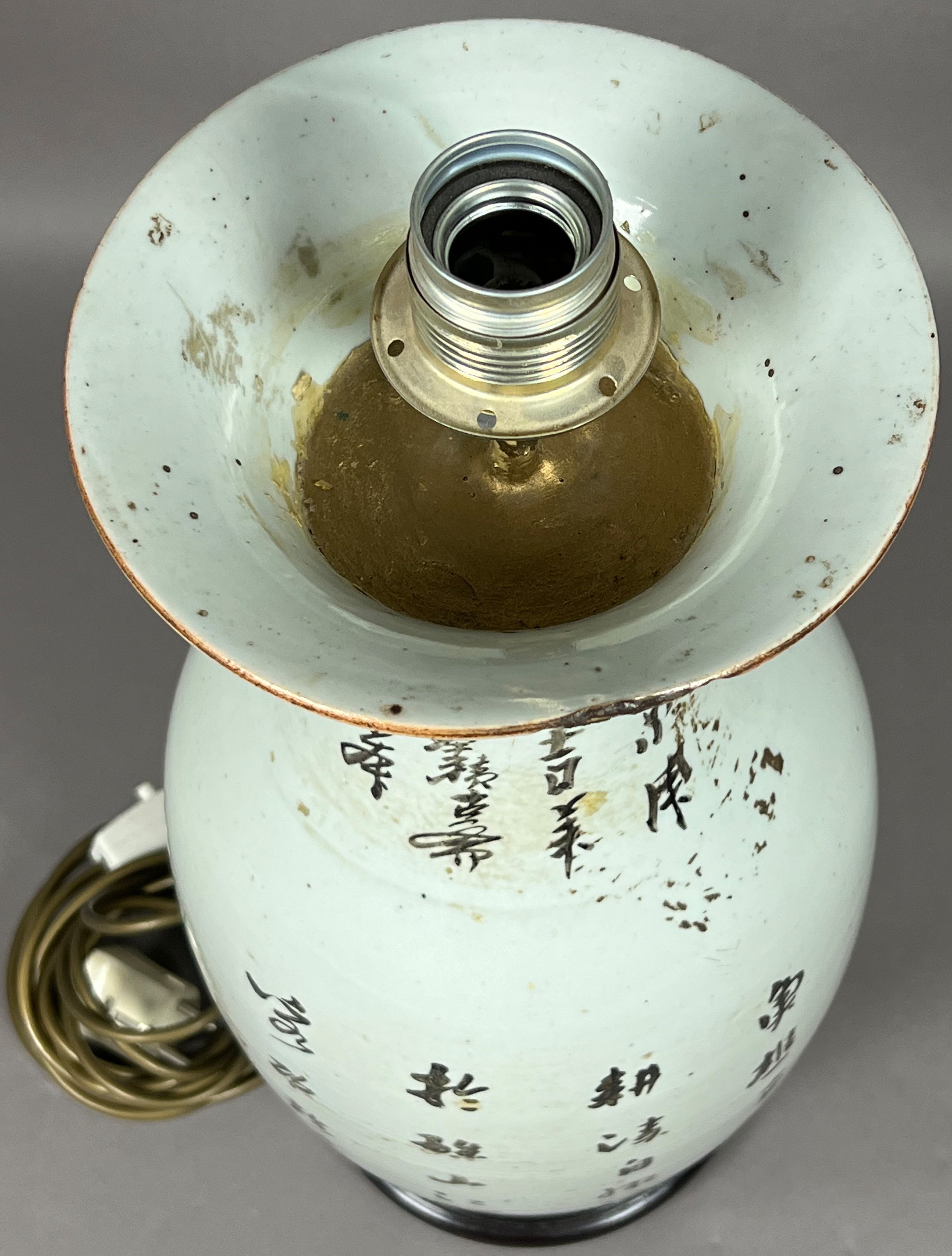 Chinese Qianjiang vase. 20th century. - Image 6 of 8