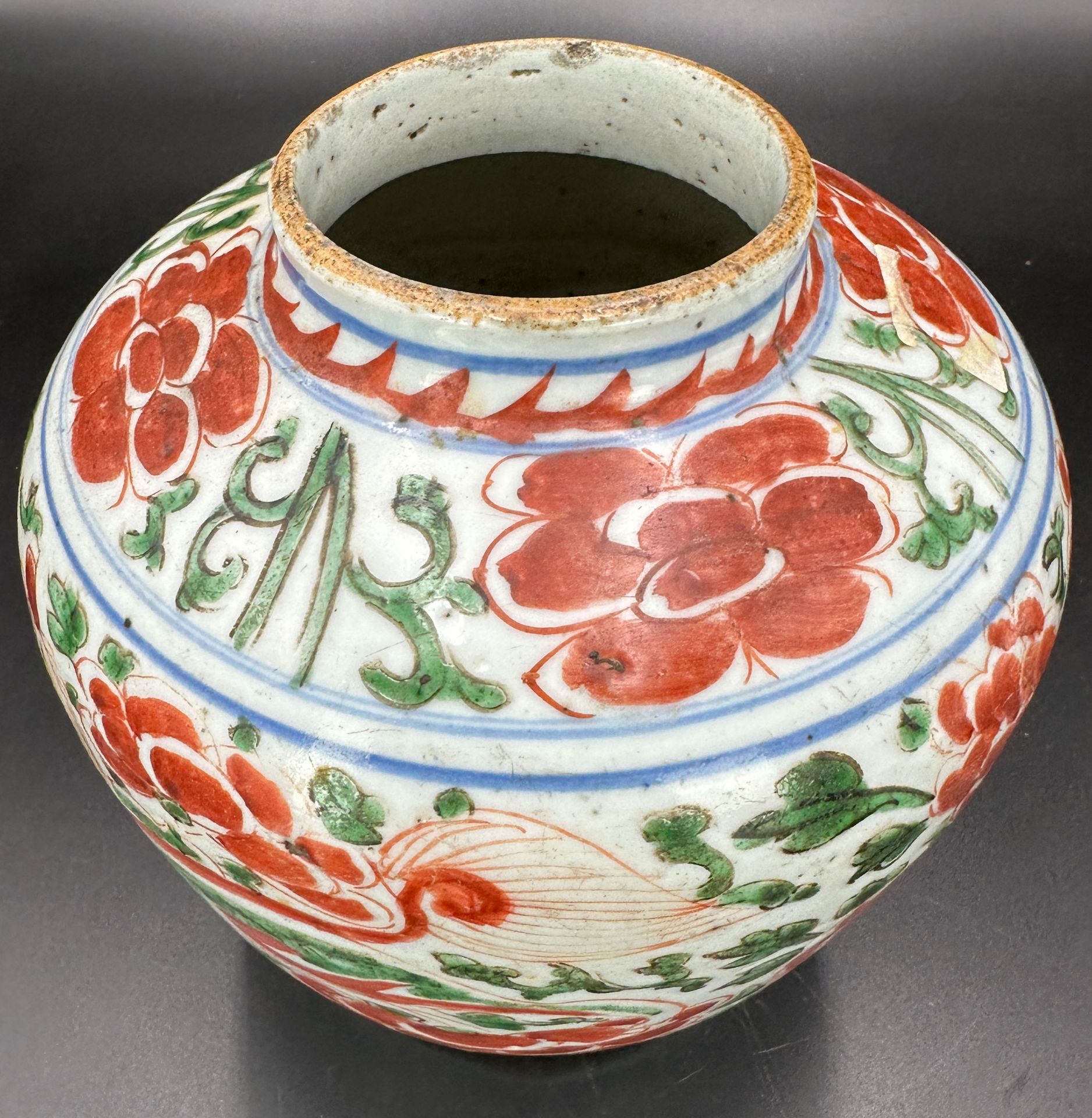 Rose family. Yongzheng period (1722 - 1735). Chinese vase. - Image 4 of 7